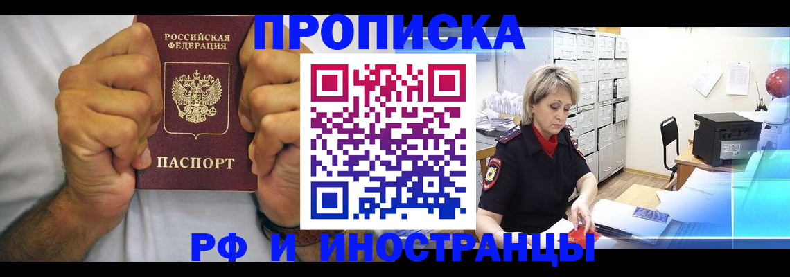 найти адрес прописки в Нижневартовске