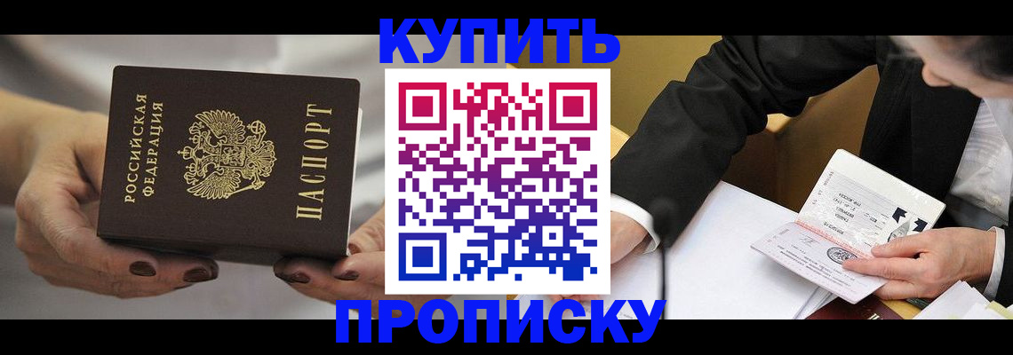 регистрация для дет. сада в Нижневартовске