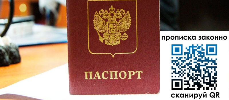 регистрация в Нижневартовске